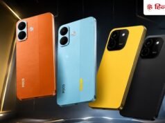 9000mAh और 10,000mAh की बैटरी के साथ आए Poco के दो ‘फौलादी’ फोन्स; ऊंचाई या पानी में गिरने पर नहीं होंगे खराब