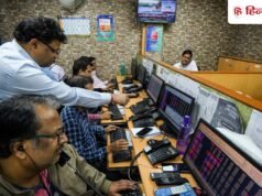 शेयर बाजार में सोमवार को नहीं होगी ट्रेडिंग, आखिर BSE-NSE क्यों हैं बंद?