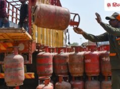 Indane, HP और BharatGas ने लागू किया LPG बुकिंग से जुड़ा नया नियम, क्या रेट भी हुए कम?