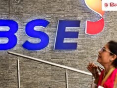 NSE पर बॉम्बे स्टॉक एक्सचेंज के शेयर की दहाड़, एक बयान से टूट पड़े निवेशक