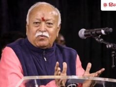 अब लंदन में मोहन भागवत के कार्यक्रम का विरोध, 20 संगठनों ने लिखा मेयर को लेटर