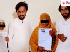 ‘हमें घर जाने दो’; पाकिस्तान में दो हिंदू बहनों का अपहरण, जबरन धर्मांतरण के बाद करा दी शादी