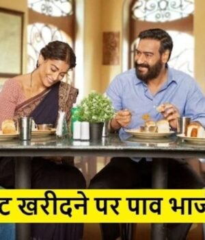 Pav_Bhaji_Free_1790602002966_O7DE_1790602009193_x9AL_8eec2c1e-5648-4159-b2cd-90feb097d352_yKih.jpg
