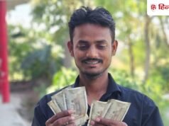 10000 रुपये की SIP पर 2.56 करोड़ रुपये का रिटर्न, इस Mutual Fund ने किया कमाल