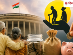 सरकारी कर्मचारी की मौत के बाद महीनों पेंशन का इंतजार हो खत्म…फौरन मिले 6 महीने की पेंशन; सरकार से बड़ी मांग