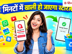 Full हो गया फोन का स्टोरेज, मिनटों में हटाएं फालतू चीजें; आजमाएं ये स्मार्ट Tricks