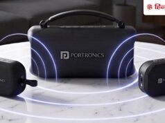 Portronics AuraTrio 90W स्पीकर सिस्टम लॉन्च, मिलेंगे 3 स्पीकर्स; 6 घंटे तक चलेगी बैटरी