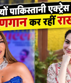 Rakhi_Sawant_1789220060445_3fca7e5a-3cee-4cce-ae9d-75d7064ab6a4_1789220064462_41bd2c9d-73a8-47b6-9e11-8346f3b7a7ee_d40ae52d-d823-4433-8889-54d27f143e2a_22c0008f-fa67-4125-8655-cdb8b3e0296a.png