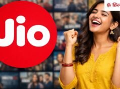 Jio का बड़ा धमाका! ₹399 के रिचार्ज पर 12 महीने का Canva Pro फ्री, ऐसे मिलेगा फायदा