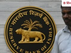 लोन और EMI वालों को लग सकता है झटका! अक्टूबर में बढ़कर 5.50% तक पहुंच सकता है रेपो रेट