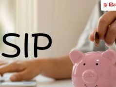 बच्चे के नाम पर चला रहे SIP? 18 साल की उम्र पूरी होते ही क्या बदलेगा, माता-पिता जरूर जान लें ये नियम