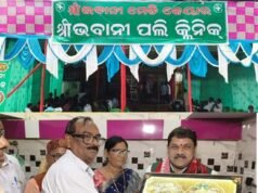 ଶ୍ରୀ ଭବାନୀ ପଲ୍ଲୀ କ୍ଲିନିକ ଉଦଘାଟିତ,ରକ୍ତଦାନ ଶିବିରରେ ୪୦ ୟୁନିଟ୍ ସଂଗ୍ରହ