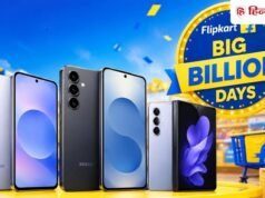 Flipkart BBD Sale: Samsung Galaxy S25 FE समेत इन फोन्स पर बड़ी छूट, मिले संकेत