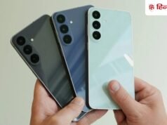 ₹79,999 में 50MP कैमरा, AI फीचर, IP68 वाटरप्रूफ रेटिंग के साथ आया Samsung का नया ‘धुरंधर’ फोन; मिलेगा 7 साल का OS अपडेट