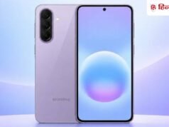 Samsung यूजर्स की मौज, इतने सारे फोन्स में आ रहा सिक्योरिटी अपडेट, देखें फुल लिस्ट