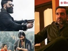 Saturday Box Office Report: बजा ‘मिर्जापुर’ का डंका , हिलाकर रख दिया ‘टॉक्सिक’ और ‘इरुमुडी’ का सिंहासन