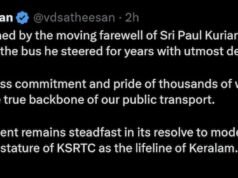 Kerala bus driver kisses vehicle goodbye after driving it for 8 years. CM reacts