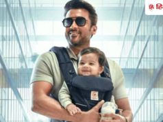 नेटफ्लिक्स की नंबर 1 फिल्म की कहानी सीट से हिलने नहीं देगी, मिली 7.4 की शानदार रेटिंग