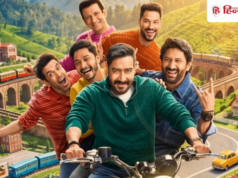 अजय देवगन की ‘गोलमाल 5’ की रिलीज डेट आई सामने, पोस्टर से गायब दिखे अक्षय कुमार