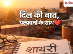 सास के जन्मदिन पर भेजें ये 25 दिल छू लेने वाले शुभकामना संदेश, पढ़कर खुशी से लगा लेंगी आपको गले