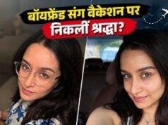 ‘बॉयफ्रेंड’ संग ट्रिप पर गई हैं श्रद्धा कपूर? ताजा तस्वीरों ने मचाई इंटरनेट पर हलचल