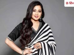 ‘खुद साफ करते हैं बर्तन-किचन’, पति की तारीफ में श्रेया घोषाल बोलीं, ‘किस्मतवाली हूं कि मुझे..’