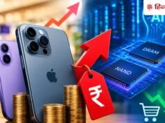 स्मार्टफोन क्यों हो रहे हैं महंगे, आगे सस्ते होंगे या कीमतों में आएगी और तेजी?