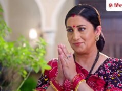 KSBKBT 2: स्मृति ईरानी ने याद किए बेरोजगारी वाले दिन, पॉलिटिक्स के बाद खुद कॉल करके मांगा था काम