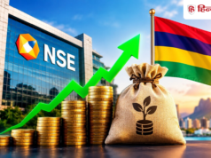 ₹59 करोड़ लगाए थे, अब सिर्फ 20% हिस्सेदारी से ₹295 करोड़ तक! NSE IPO की दिलचस्प कहानी