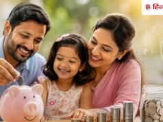 आपकी बिटिया के लिए 8.2% ब्याज देती रहेगी सरकार, इस चर्चित स्कीम पर आया फैसला