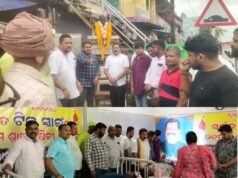 ସ୍ୱର୍ଗତଃ ଟିକୁ ସ୍ୱାଇଁଙ୍କ ଶ୍ରାଦ୍ଧବାର୍ଷିକୀ ଅବସରରେ ରକ୍ତଦାନ ଶିବିର