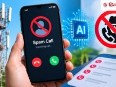 TRAI के नए स्पैम नियम: अब ऐसे कॉलर्स के नंबर होंगे ब्लॉक, टेलीकॉम कंपनियां कर सकेंगी डिस्कनेक्ट