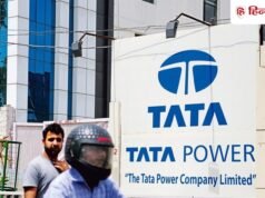 टाटा संस IPO का टाटा पावर के शेयर पर भी पड़ेगा असर? निवेशकों को जानना जरूरी