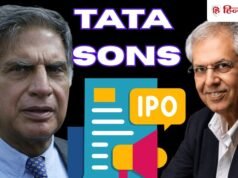 Tata Sons IPO से इन 6 कंपनियों की हो सकती है चांदी, आपका है किसी पर दांव?