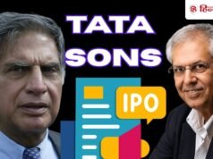 टाटा संस लिस्टिंग मामला: RBI ने बॉम्बे हाईकोर्ट में दाखिल किया केविएट, क्या हैं इसके मायने?