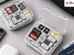 कमाल की 15-in-1 Accessory Kit, एक ही बॉक्स में चार्जिंग से लेकर स्टोरेज तक सबकुछ; इतनी है कीमत