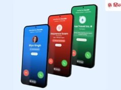 अब फोन उठाने से पहले ही पता चलेगा सामने वाला कहां काम करता है, Truecaller में आया नया फीचर, जानें कैसे करता है काम