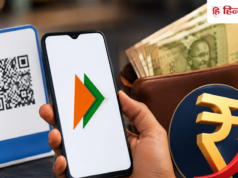 ₹2,000 से ज्यादा के पेमेंट पर MDR चार्ज, ग्राहक और दुकानदार की जेब पर कितना असर? सवाल-जवाब में जानिए पूरी बात