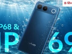 Vivo के ये 8 फ्लैगशिप और मिड-रेंज फोन जल्द हो सकते महंगे, ₹5000 तक बढ़ सकती है कीमत; देखें पूरी लिस्ट
