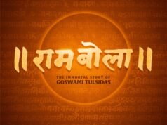 Hanuman Ansh writer-director Vishal Chaturvedi and Mahaveer Jain Films join hands for RamBola
