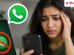 WhatsApp ने एक महीने में भारत के 53 लाख से ज्यादा अकाउंट किए बैन, इसलिए हुआ ऐक्शन