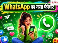 WhatsApp चलान े मे ं आएग ा डबल मजा, Android यूजर्स क े लिए आए नए वॉलपेपर और थीम