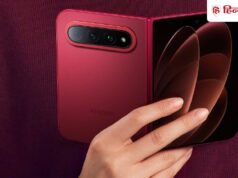 Xiaomi 18 Fold लॉन्च: 7.58 इंच डिस्प्ले, 200MP कैमरा और 6000mAh बैटरी; इतनी है कीमत