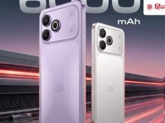 सिर्फ ₹9,649 में आया नया 6000mAh बैटरी, 90Hz की स्मूथ स्क्रीन और मजबूत बॉडी वाला फोन