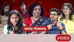 भाषेतली श्लील-अश्लीलता कोण ठरवतं? तुमच्या मनातील समज-गैरसमजाची उत्तरं डॉ. प्रज्ञा दया पवार यांच्याकडून