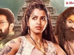 OTT : 8 एपिसोड की इस सीरीज में मिलेगा मिस्ट्री और सस्पेंस का डबलडोज, क्लाइमेक्स देख पलकें झपकाना होगा मुश्किल