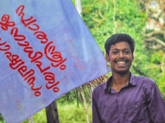 അഭിമന്യു കൊലക്കേസ്: വിചാരണ അടച്ചിട്ട മുറിയില് വേണമെന്ന ആവശ്യവുമായി പ്രതികള്