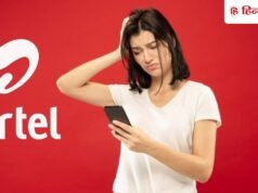 Airtel ने ₹161 वाले प्लान में किया बड़ा बदलाव, डेटा बढ़ा लेकिन वैलिडिटी हुई आधी, इन यूजर्स पर पड़ेगा असर