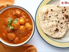 रोज वाली आलू की सब्जी छोड़िए! बनाएं चटपटा आलू कोरमा, Recipe