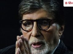 15 करोड़ की अयोध्या प्रॉपर्टी में धर्मशाला बनाएंगे अमिताभ बच्चन, पिता के लिए होगा समर्पित